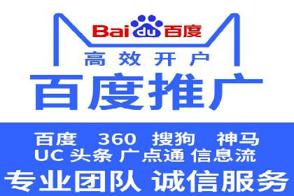 成功案例：信息流开户后如何实现返点最大化